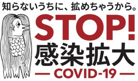 Stop Covid-19
